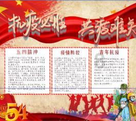 做不了恋人还能继续做朋友吗-知识星球,你的智慧秘籍