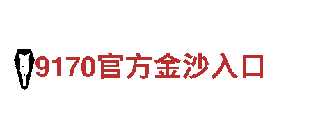 专业机械企业-6566体育app网页版，提供高质量机械产品与服务